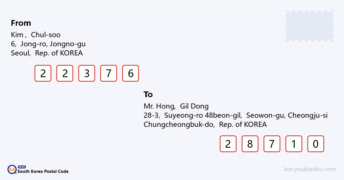 28-3, Suyeong-ro 48beon-gil, Seowon-gu, Cheongju-si, Chungcheongbuk-do.png